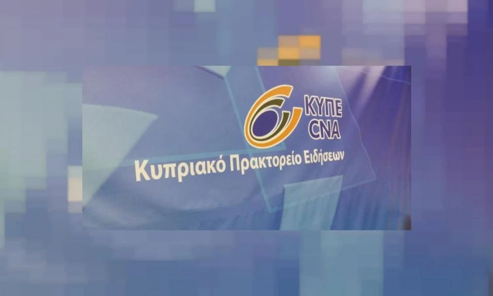 Έπεσε το Κυπριακό Πρακτορείο Ειδήσεων από επίθεση χάκερ